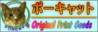 This Is my store logo. [home link]